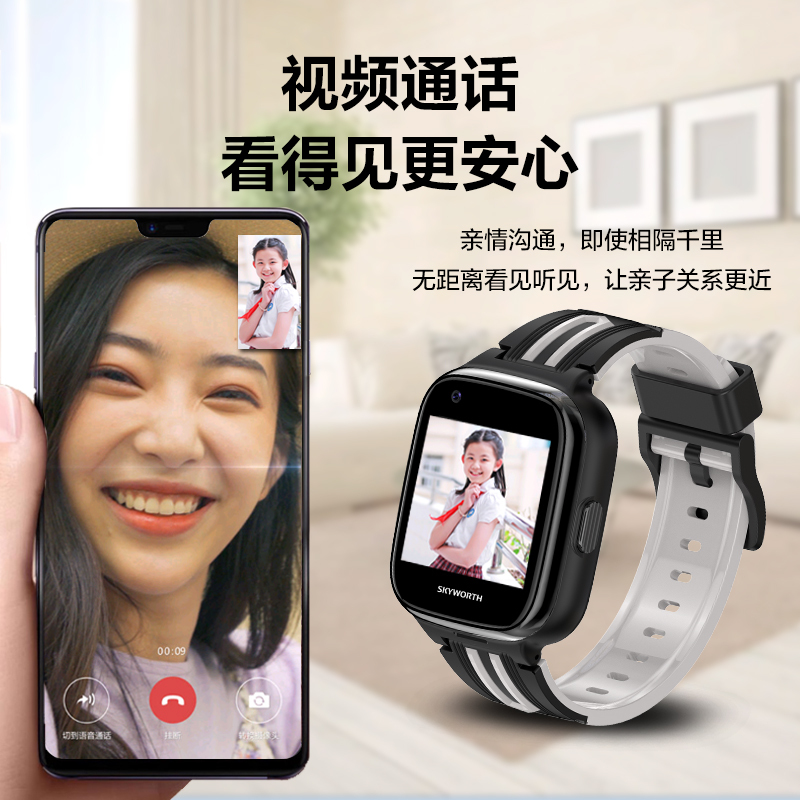 创维Skyworth儿童智能电话手表T1Pro全网通插卡视频通话语音微聊定位防水拍照机器人 蓝色