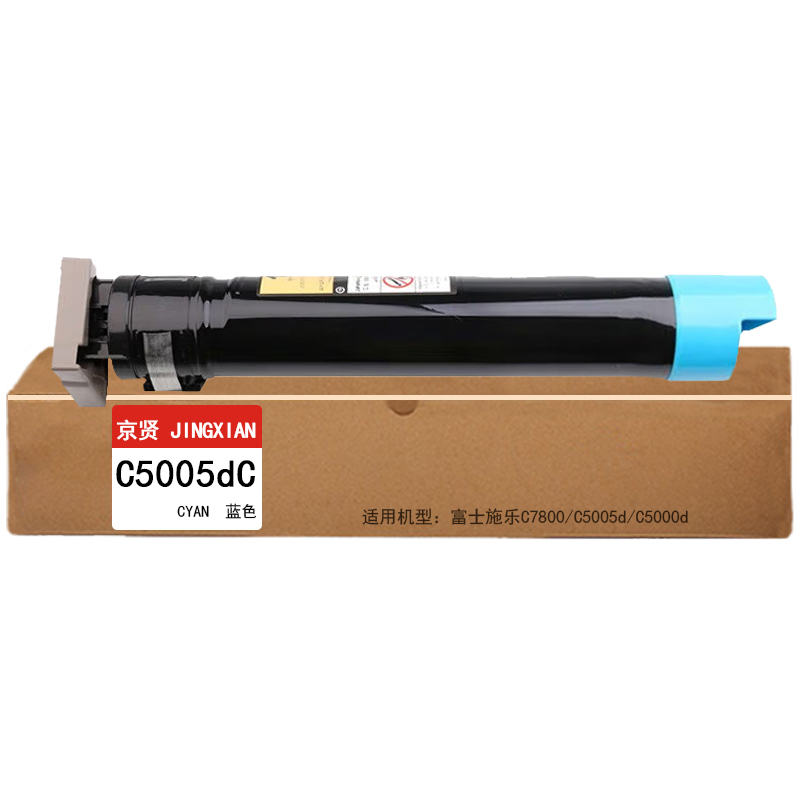 京贤 C5005dC 打印量15000页 适用富士施乐C7800/C5005d/C5000d 粉盒 (计价单位:只)蓝色高清大图