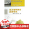 北京低碳旅游发展研究
