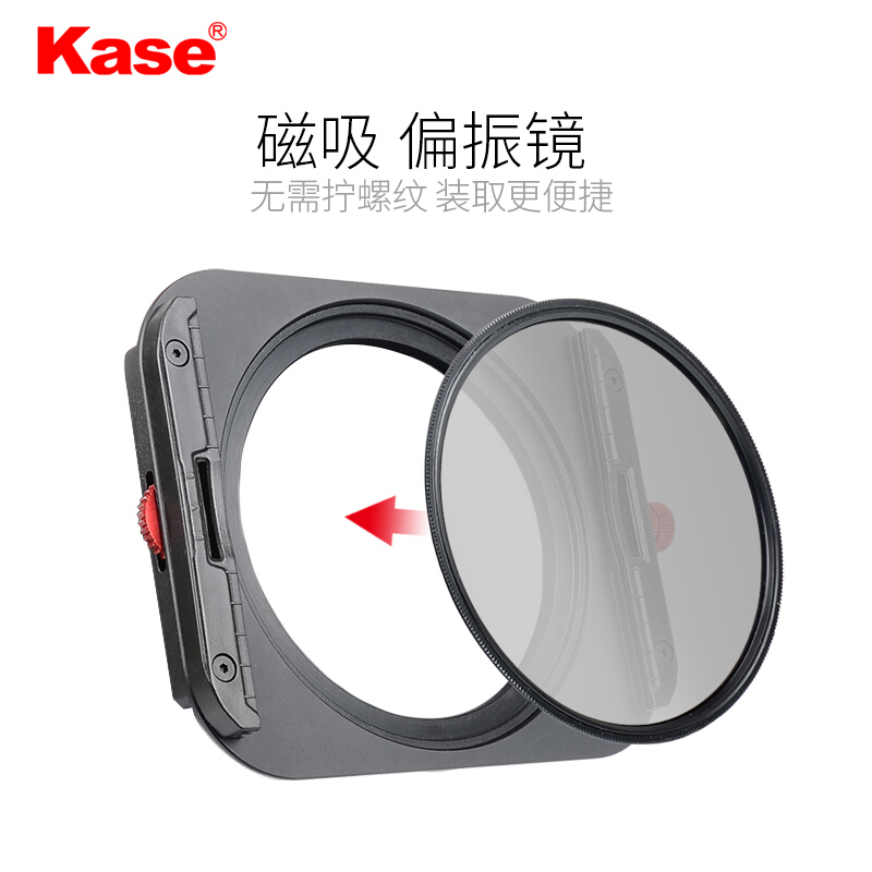 卡色(Kase) 82mm 支架+接圈+86mmCPL 方形滤镜支架 100mm插片渐变镜减光镜滤镜架K100-K8套装高清大图