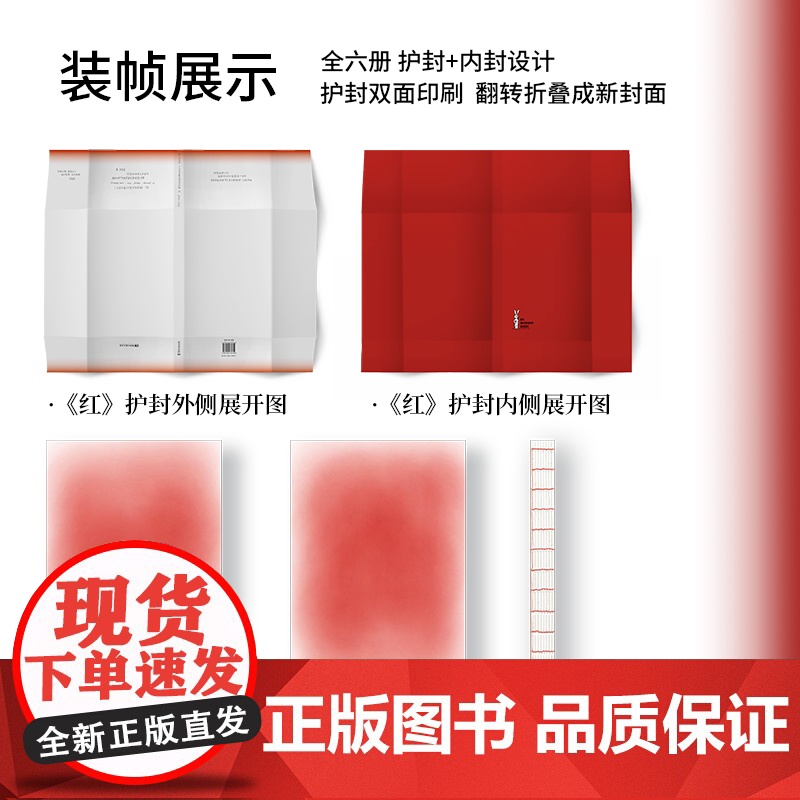 陪安东尼度过漫长岁月1-6册典藏版新版 安东尼治愈小说红橙黄绿青系列正版书 治愈系文学作家安东尼 20年的真实故事分享高清大图