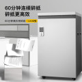 科密（Comet）G-3685 工业级碎纸机 纸桶容量85L（单位：台）
