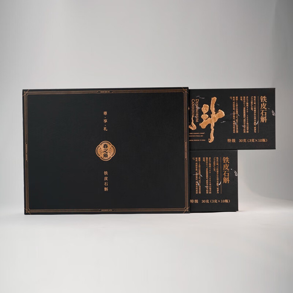 春之斛 尊享礼铁皮礼盒春之斛 铁皮石斛枫斗(特级)60g高清大图