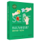 醉染图书你以为你是谁? 像哲学家一样思考9787500169499