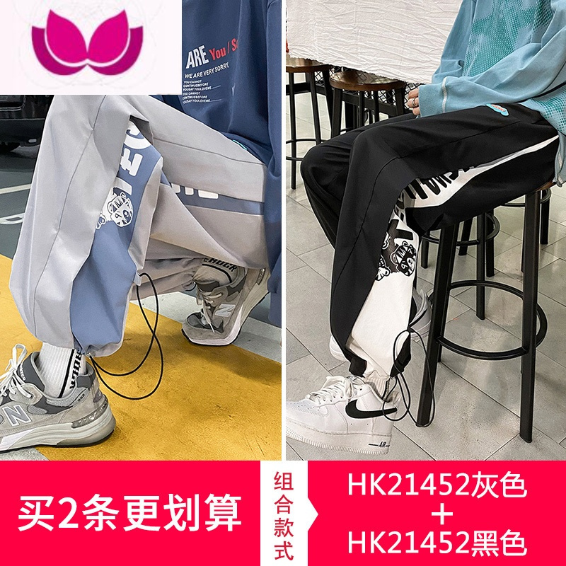 七斓工装运动裤子男春季2023新款潮牌初中高中学生休闲阔腿束脚长裤