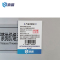 值盾 ZSYDON PVC硬塑背胶标识牌 90×50mm 张