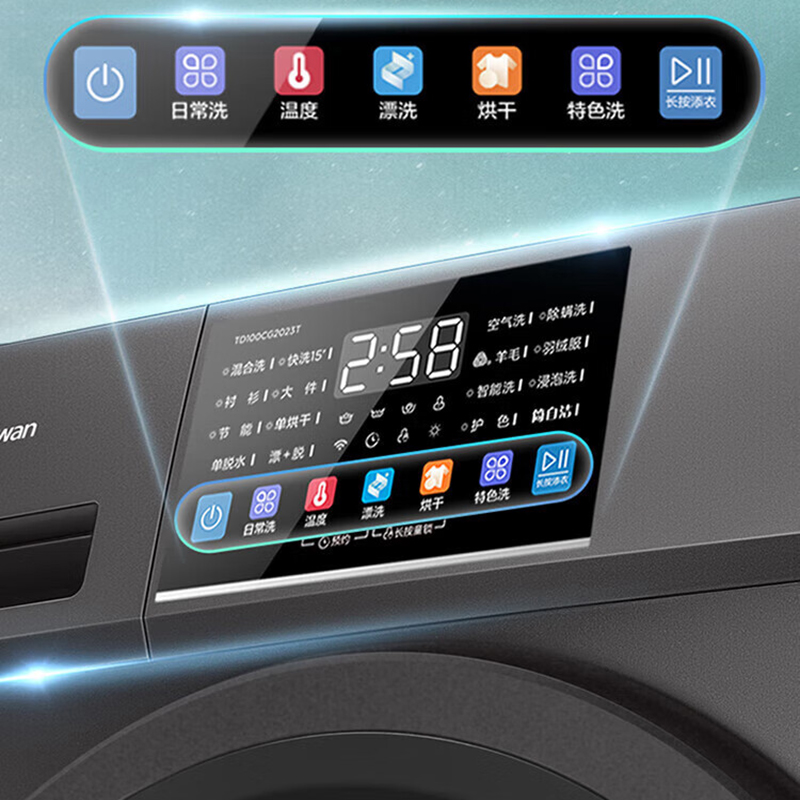 美的(Midea) 滚筒洗衣机 洗烘一体机 10公斤滚筒 健康除螨 TD100CG2023T