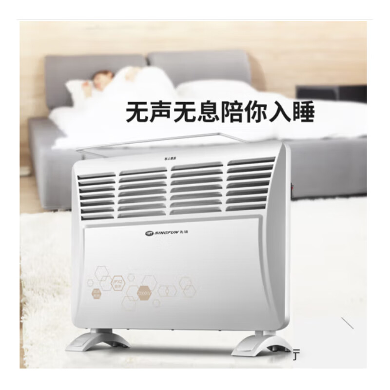 先锋对流式取暖器DF1613(HD613RC-20)高清大图