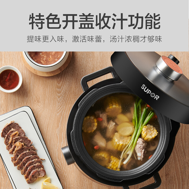 苏泊尔(SUPOR)电压力锅家用5L/升大容量双胆电高压锅不粘锅彩琅内胆保温预约多功能3-6人SY-50YC8159Q