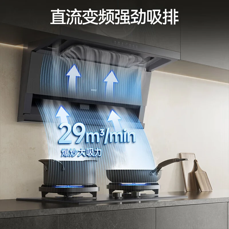 华帝小飞翼K9G蒸汽热水洗顶侧双吸抽吸油烟机变频大吸力超薄平嵌 K9G烟机-29风量蒸汽热水洗高清大图