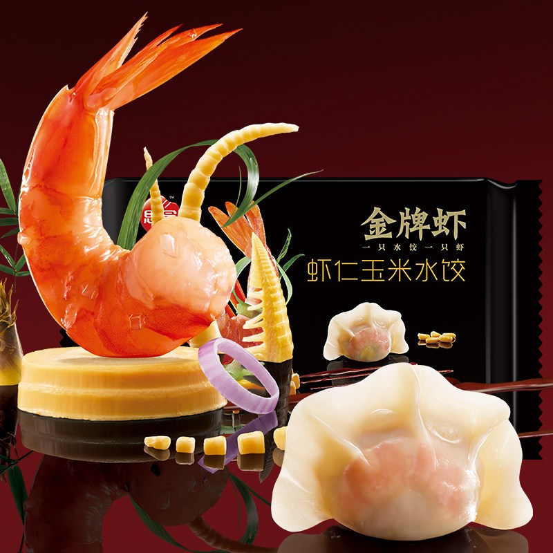思念金牌虾虾仁玉米水饺480g
