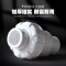 盛京联硕 PVC给水止回阀 公称内径20mm 个