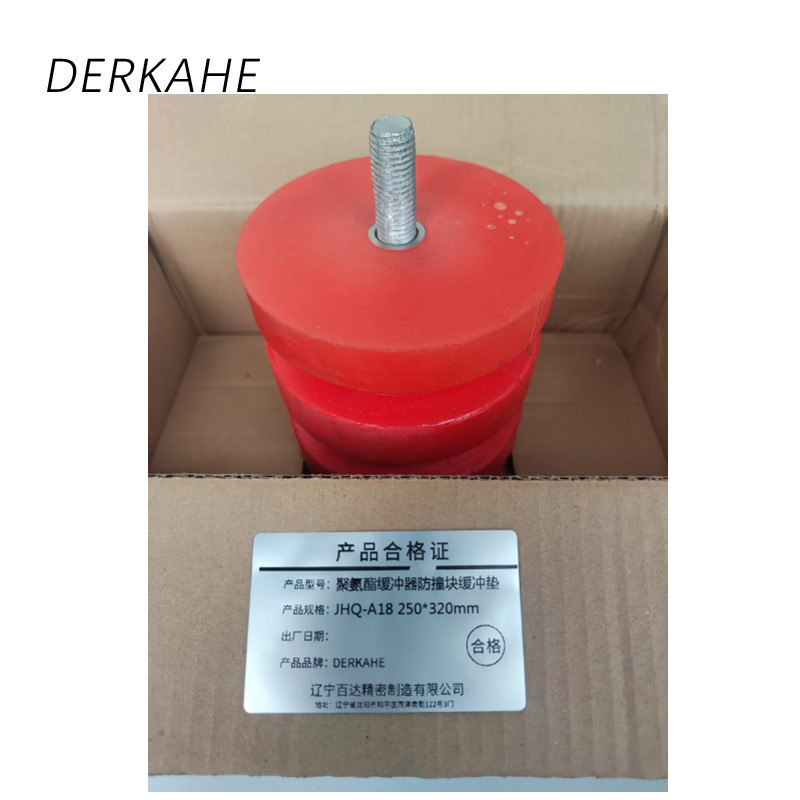 DERKAHE 聚氨酯缓冲器防撞块缓冲垫 JHQ-A18 250*320mm 个高清大图