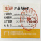 豫汉迎杂物箱