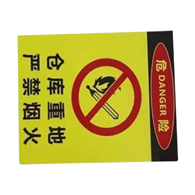 先围 亚克力门牌 300*150mm 个高清大图