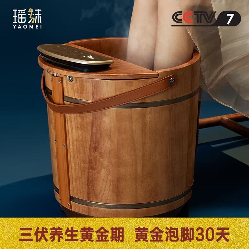 瑶妹泡脚桶木桶足浴盆自动加热家用智能按摩养生桶高清大图