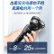 飞利浦(Philips)剃须刀S5166电动刮胡刀充电式男送男友