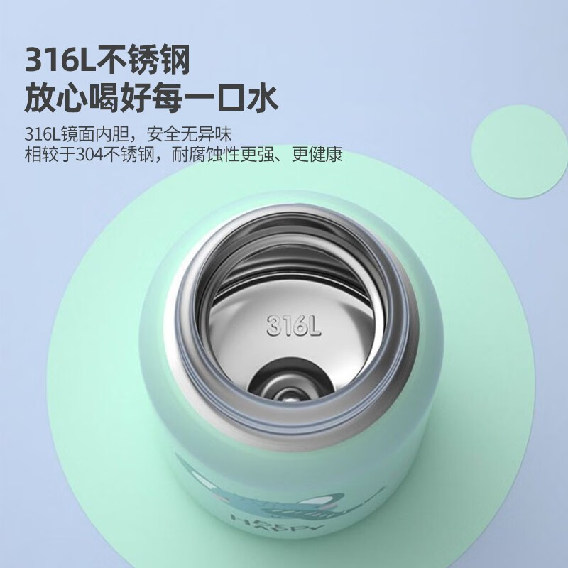 哈尔斯（HAERS）儿童保温杯不锈钢男女儿童小学生便携水杯耐摔450ML 点点豹 450ml高清大图