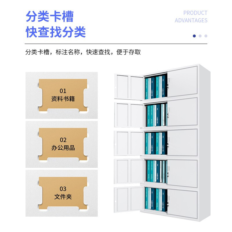 绵冠(MIANGUAN) 文件柜档案柜铁皮柜资料柜员工柜凭证柜 通体五节柜高清大图