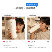 乐扣乐扣(LOCK&LOCK)元气弹跳咖啡杯商务办公马克杯便携车载大容量保温杯随行杯 550ML LHC3249