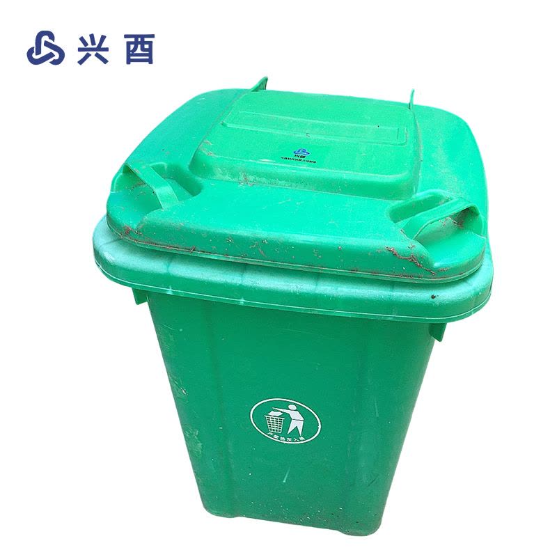 兴酉 垃圾桶 30L 个图片