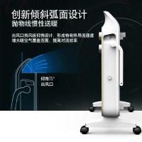艾美特(Airmate) 取暖器HC22083-W 2200W大功率 居浴两用 欧式快热炉 电热烤火炉 电暖器