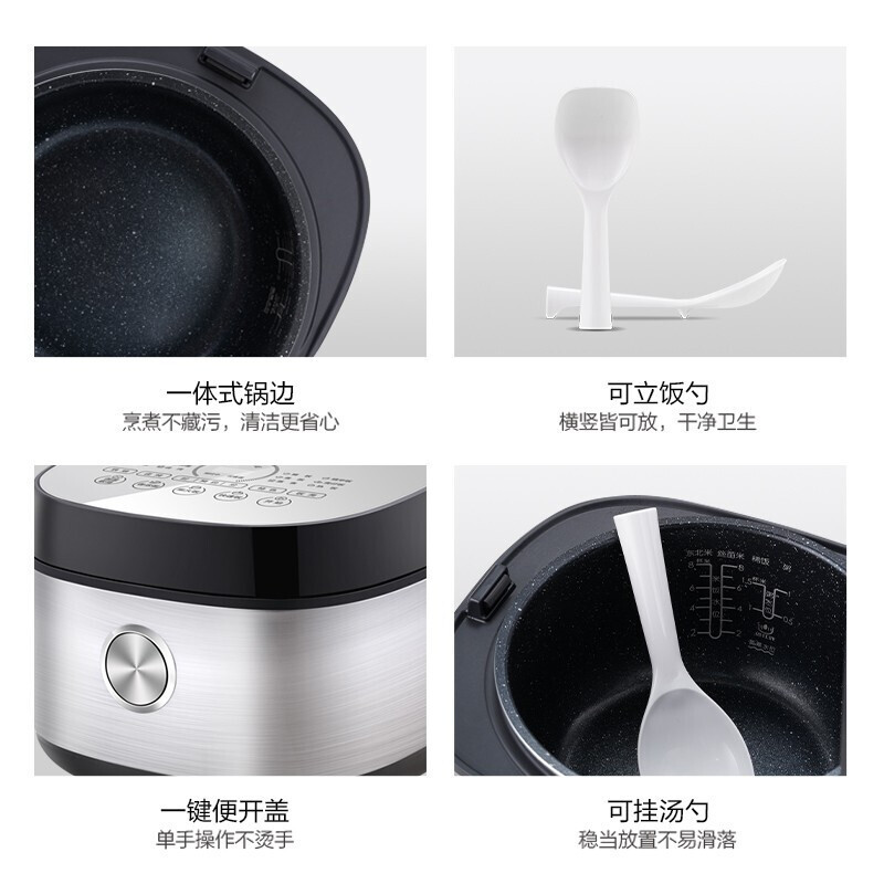 美的(Midea)智能电饭煲电饭锅2-8人家用4L聚能釜烘焙卤炖远程操控蒸米饭锅FB40Q1-513J
