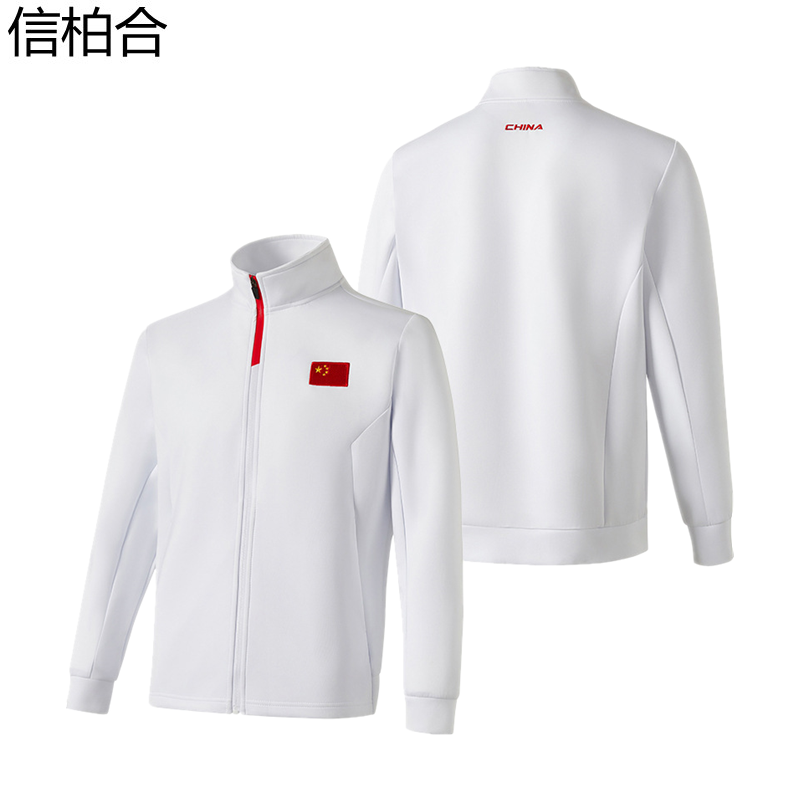 信柏合男女开衫外套 XH12高清大图