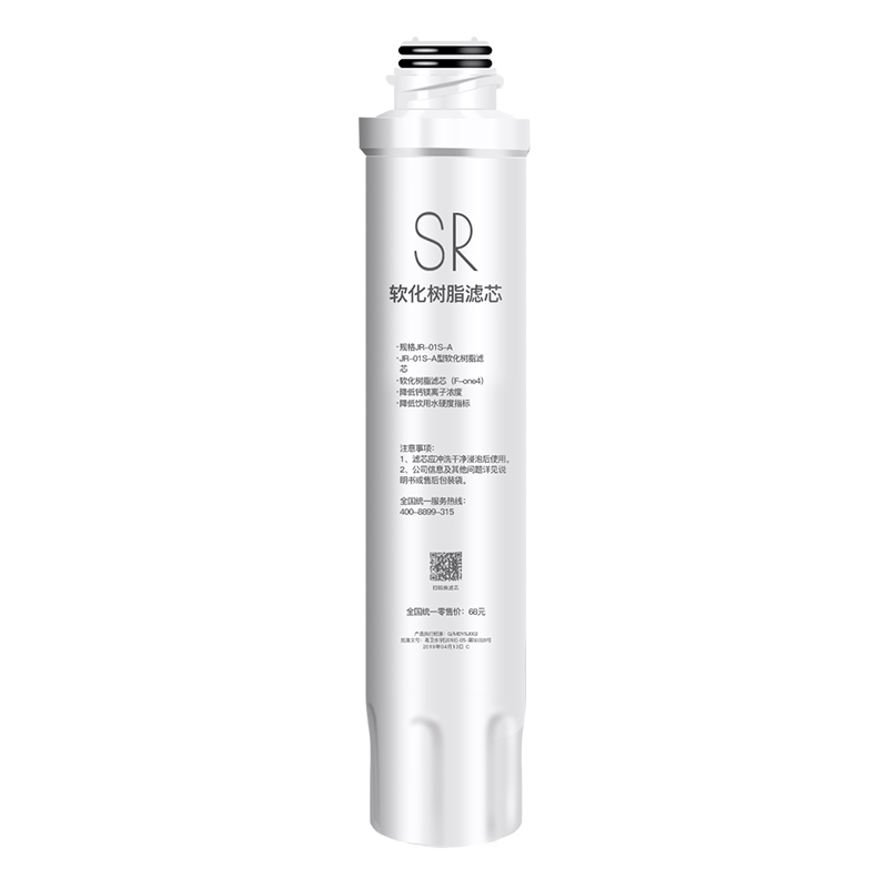 适用美的饮水机净饮机滤芯1/3/4级JR/JD1256S-NF 1258S 1358S 1356S JD1359S-NF高清大图