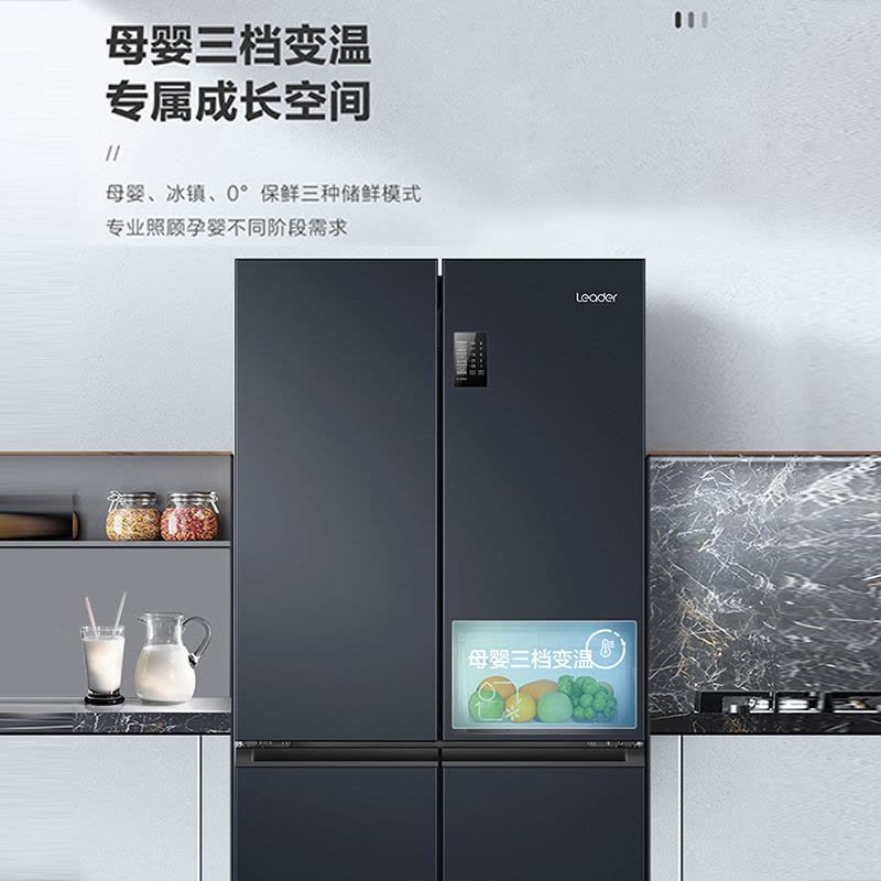 统帅(leader)海尔出品 469升十字门冰箱 一级双变频 黑金净味 母婴嵌入冰箱 BCD-469WGLTDEDBX图片