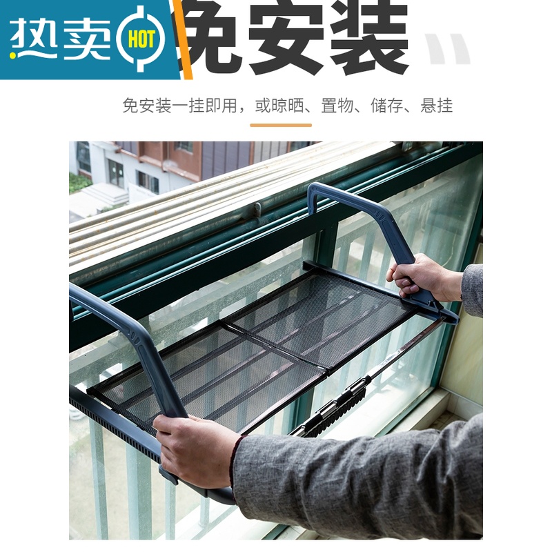 敬平阳台晾衣服器晒鞋架窗台晾衣架窗户晾晒杆防盗网晒枕头窗架 塑钢厚不锈钢方管灰色大号带网 带网带夹晒衣篮高清大图
