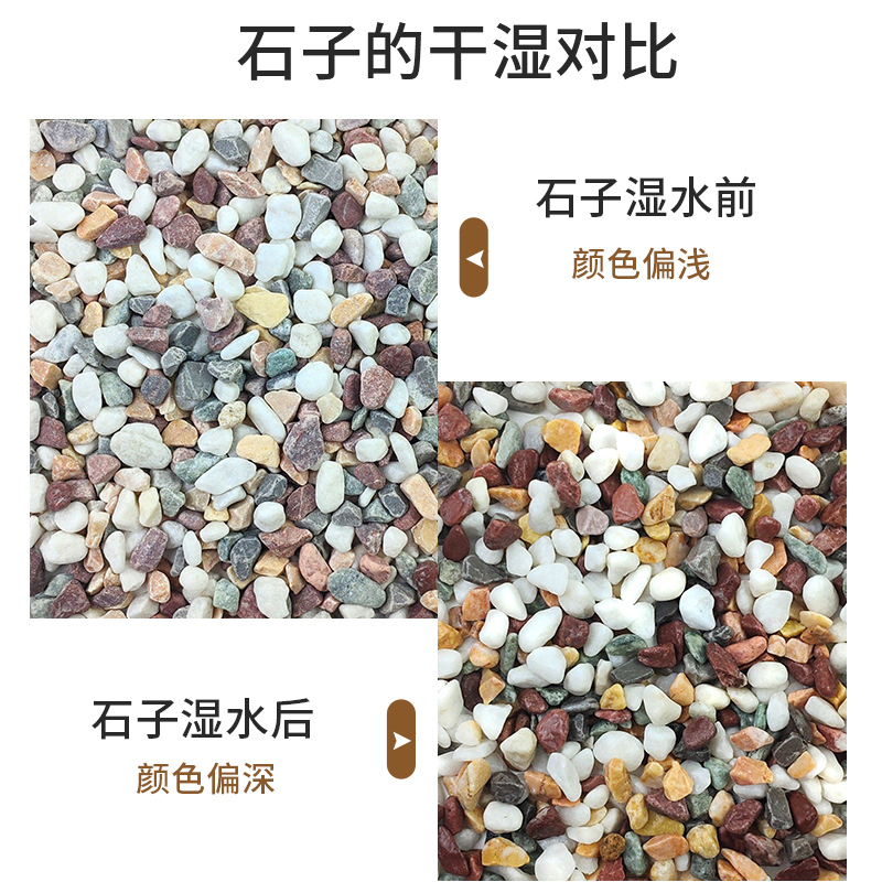 彩石多肉盆栽铺面石子鹅卵石鱼缸造景底砂种花装饰五彩小石头高清大图