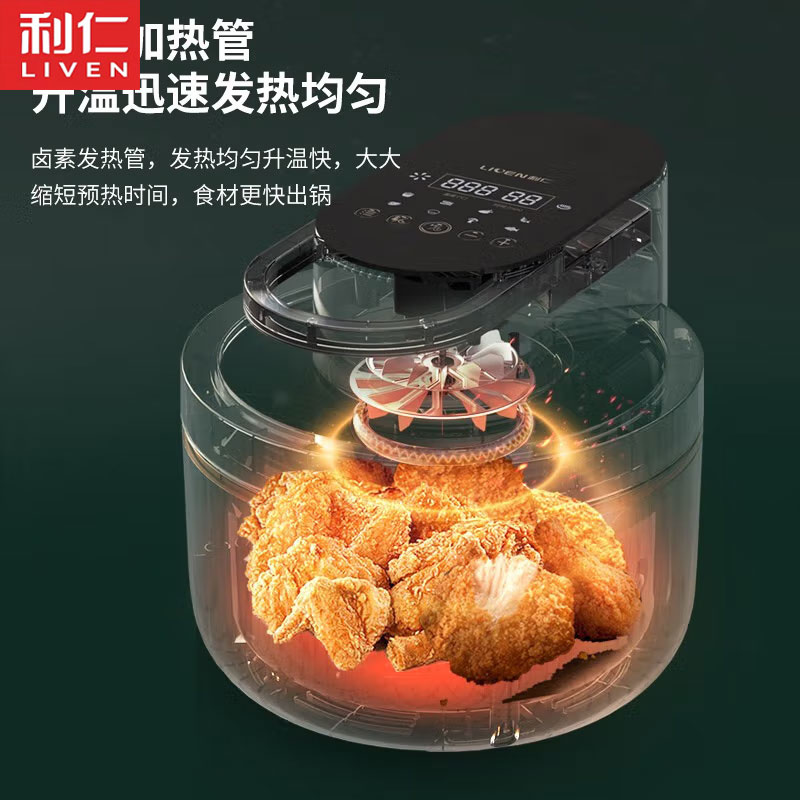 利仁(Liven)空气炸锅家用可视大容量智能无油电炸锅蒸汽炸锅 多功能空气烤箱一体全自动薯条机 5L 触控菜单 G-11高清大图