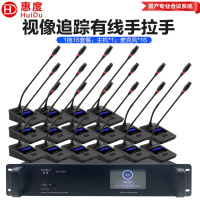 惠度（HuiDu）HD-830S专业有线数字会议系统手拉手麦克风麦克风大小型工程桌面台式鹅颈电容话筒 一拖12