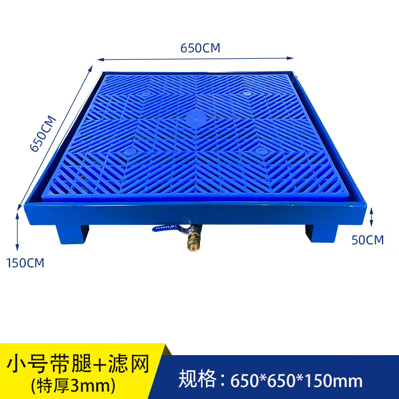 锦北防渗漏金属托盘化学品油桶危废液体容器防泄漏小号带滤网特厚3mm高清大图