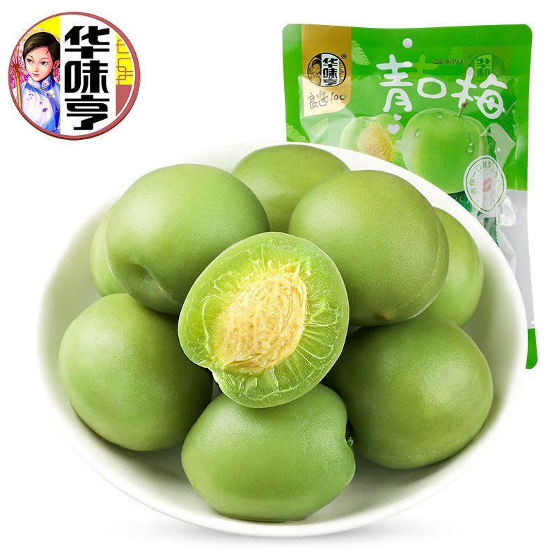 华味亨120g青口梅图片