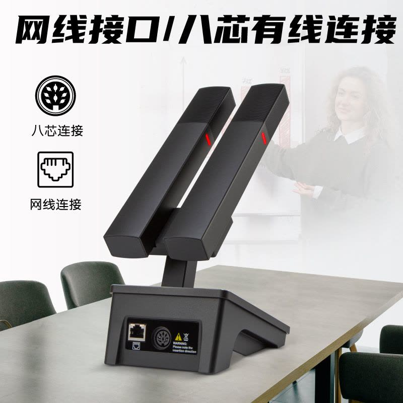 惠度(HuiDu)QH-9300S专业有线手拉手会议麦克风工程8芯卡侬网线讨论型桌面鹅颈话筒一拖八图片