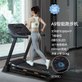 【新品上市】舒华智能跑步机A9升级版支持华为运动健康APP家用静音可折叠健身器材SH-T9119P A9升级版 宽跑台入门款【飞梭版9119L】内置科学健身程序-固定坡度