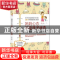 正版 妈妈心态决定孩子状态 江慧著 台海出版社 9787516821367 书