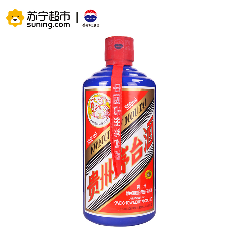 贵州茅台 茅台颜色酒 蓝色(蓝茅) 53度 500ml 酱香型白酒收藏酒