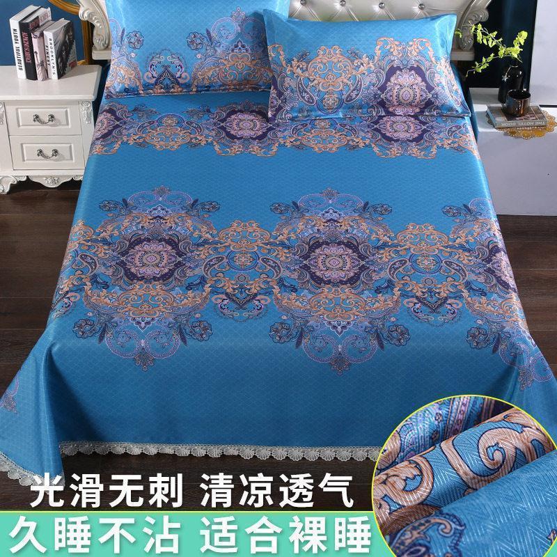 美帮汇冰丝夏凉凉滑夏季凉席床单单件夏天被单风北欧少女枕套2三件套