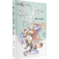 超时空战警