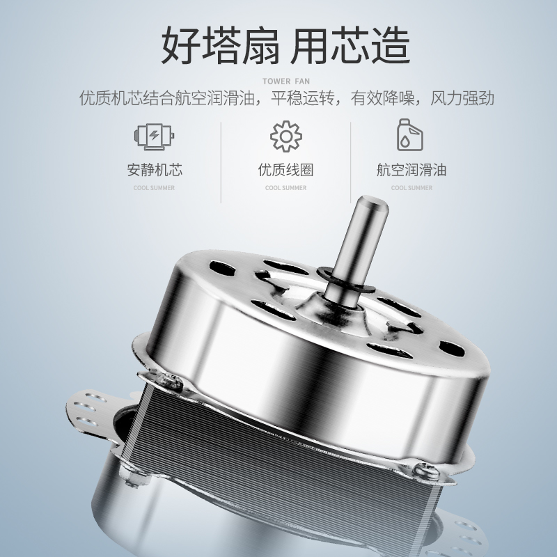 [精选]美菱无叶风扇塔扇家用电风扇塔式落地扇办公室电扇循环扇机械摇头 白色遥控型高清大图
