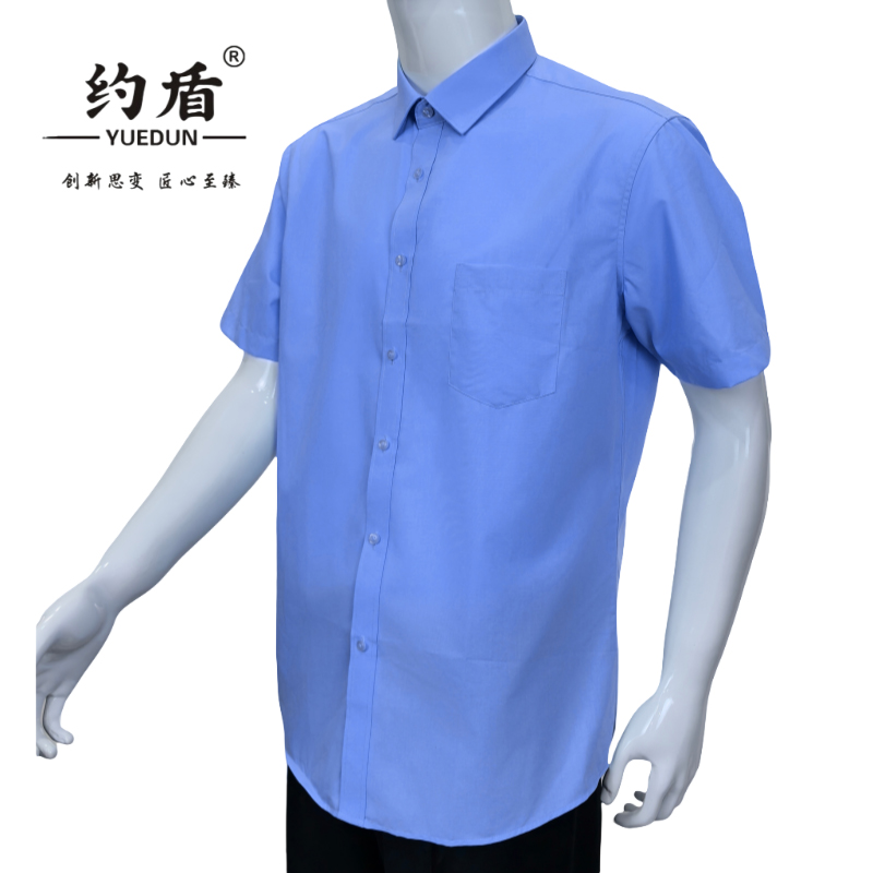 约盾 夏季精装短袖工作服上衣 FYD03A/件高清大图