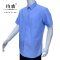 约盾 夏季精装短袖工作服上衣 FYD03A/件