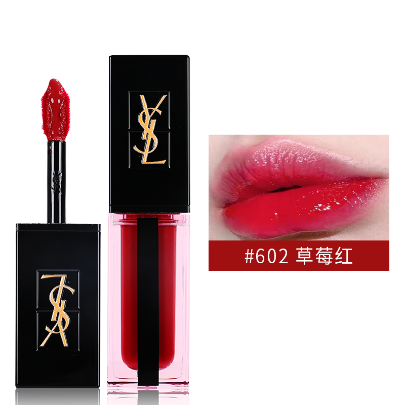 圣罗兰(ysl)602水光602黑管602水光唇釉草莓红 n°602草莓水红