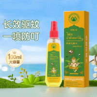 泰国卧佛驱蚊水户外便携喷雾防蚊液儿童婴儿蚊不叮花露水正品二 1瓶装【薄荷清香】