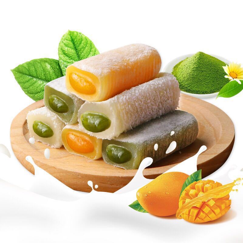 飞业夹心爆浆麻薯120g袋装干吃汤圆早餐零食品糯米糍粑传统糕点心小吃