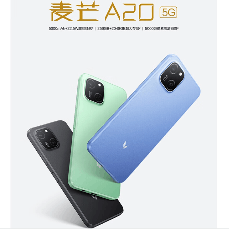 麦芒A20 8GB+128GB 黑 全网5G 天玑700芯 22.5W快充 5000W高清影像 麦芒20 门店全国联保图片
