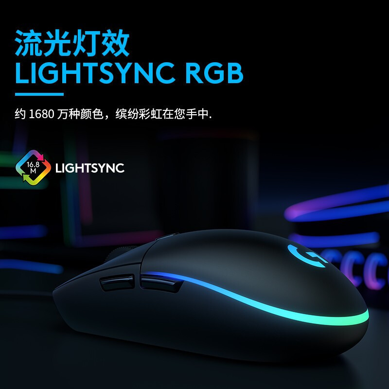 vivo 赠品 罗技(Logitech) G102第二代 紫色